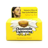 PETITFEE Chamomile Lightening Hydrogel Eye Mask - 84g(30pairs)